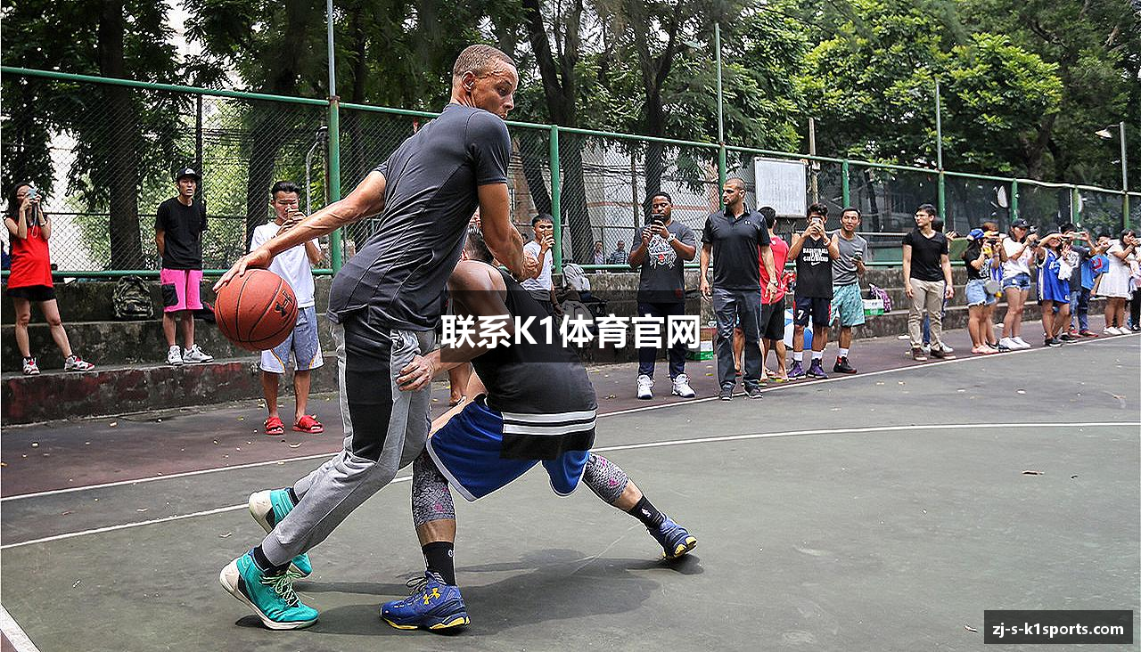 联系K1体育官网