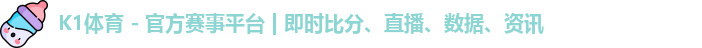 K1体育